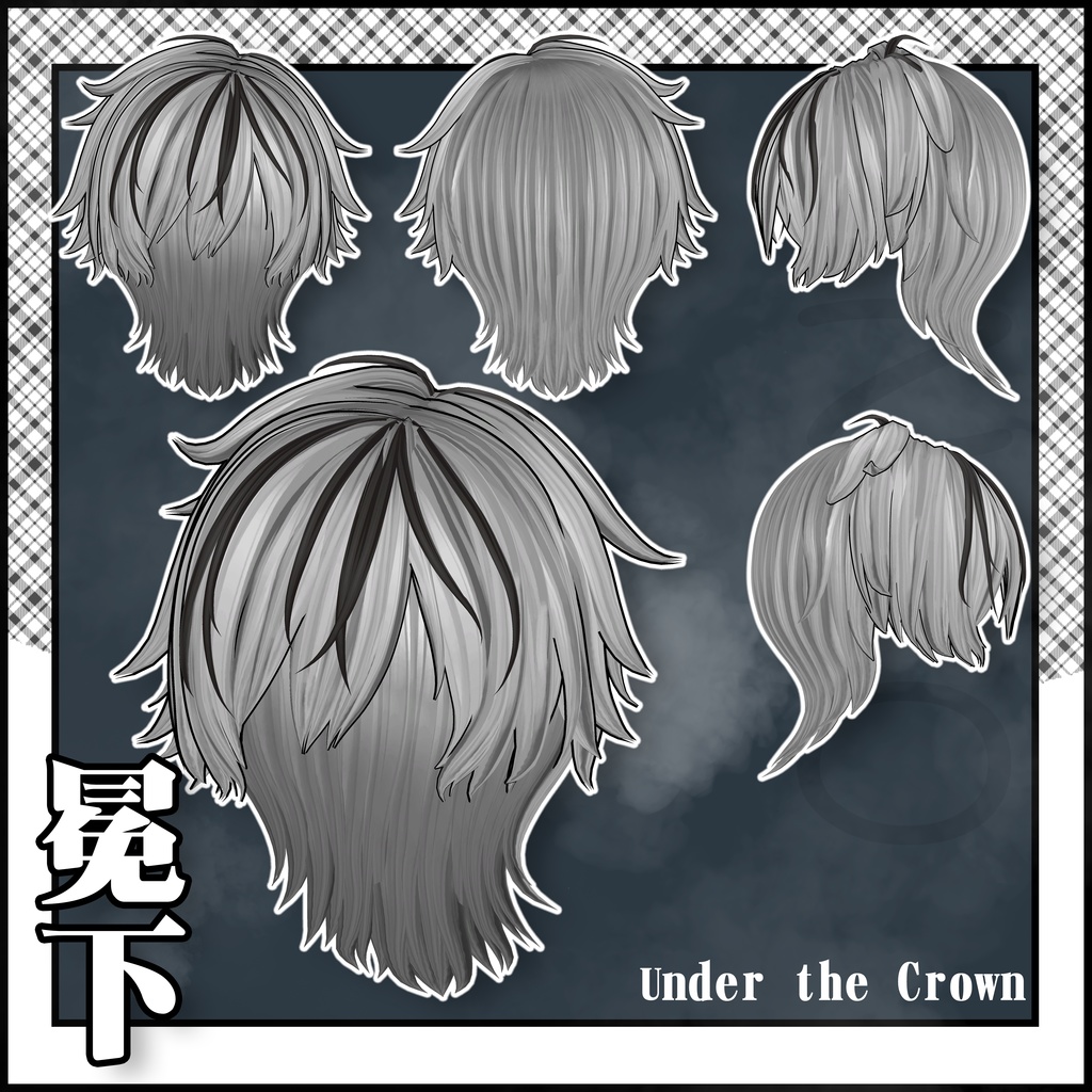 【9Avatar対応】 - 冠の下 - Under the Crown【VRC想定】