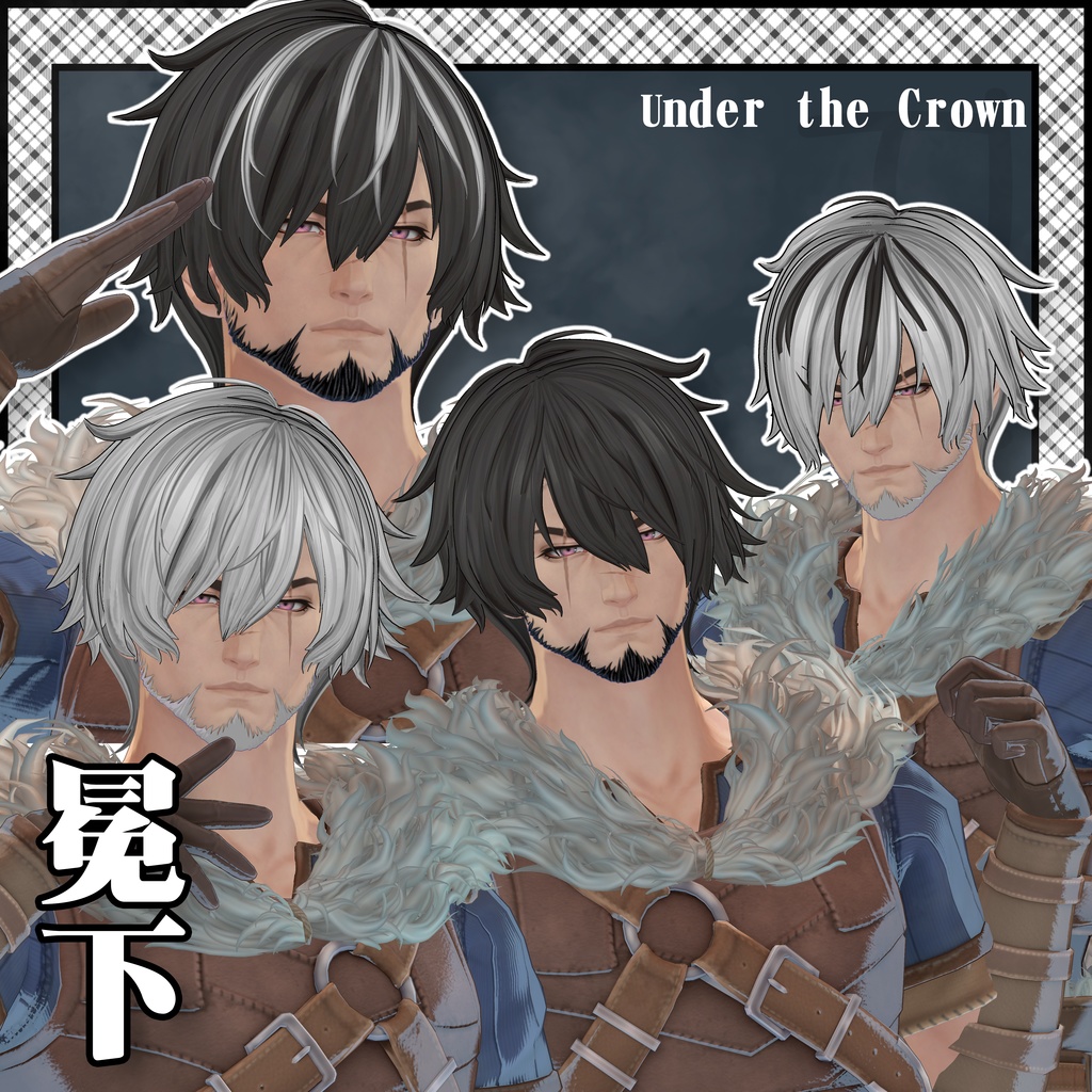 【9Avatar対応】 - 冠の下 - Under the Crown【VRC想定】