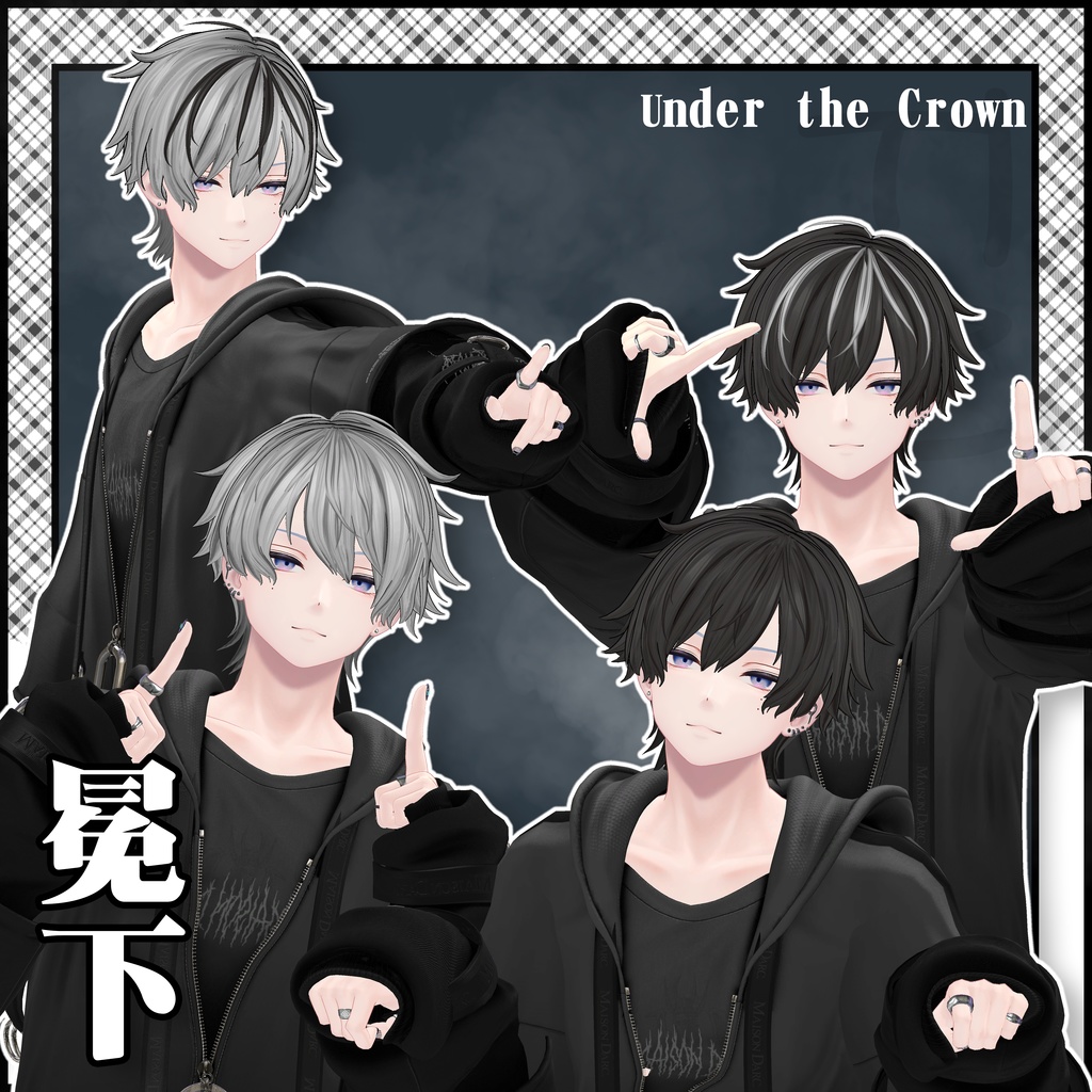 【9Avatar対応】 - 冠の下 - Under the Crown【VRC想定】