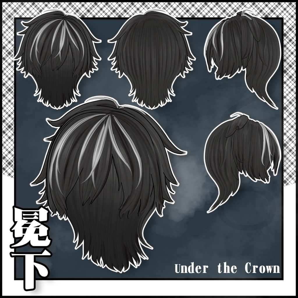 【9Avatar対応】 - 冠の下 - Under the Crown【VRC想定】