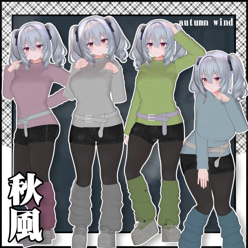 [Vrchat/xwear/Vroid]-秋风-【5アバター対応】