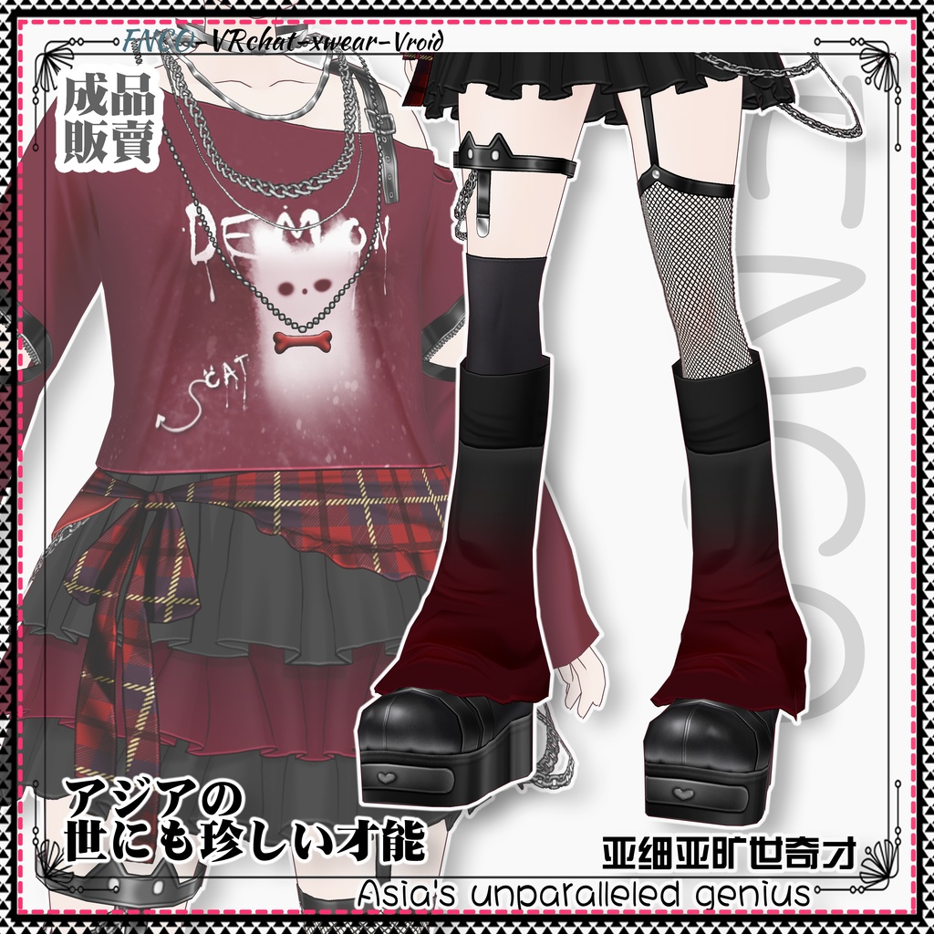 Vroid -アジアの世にも珍しい才能/職業服/Asia's unparalleled genius