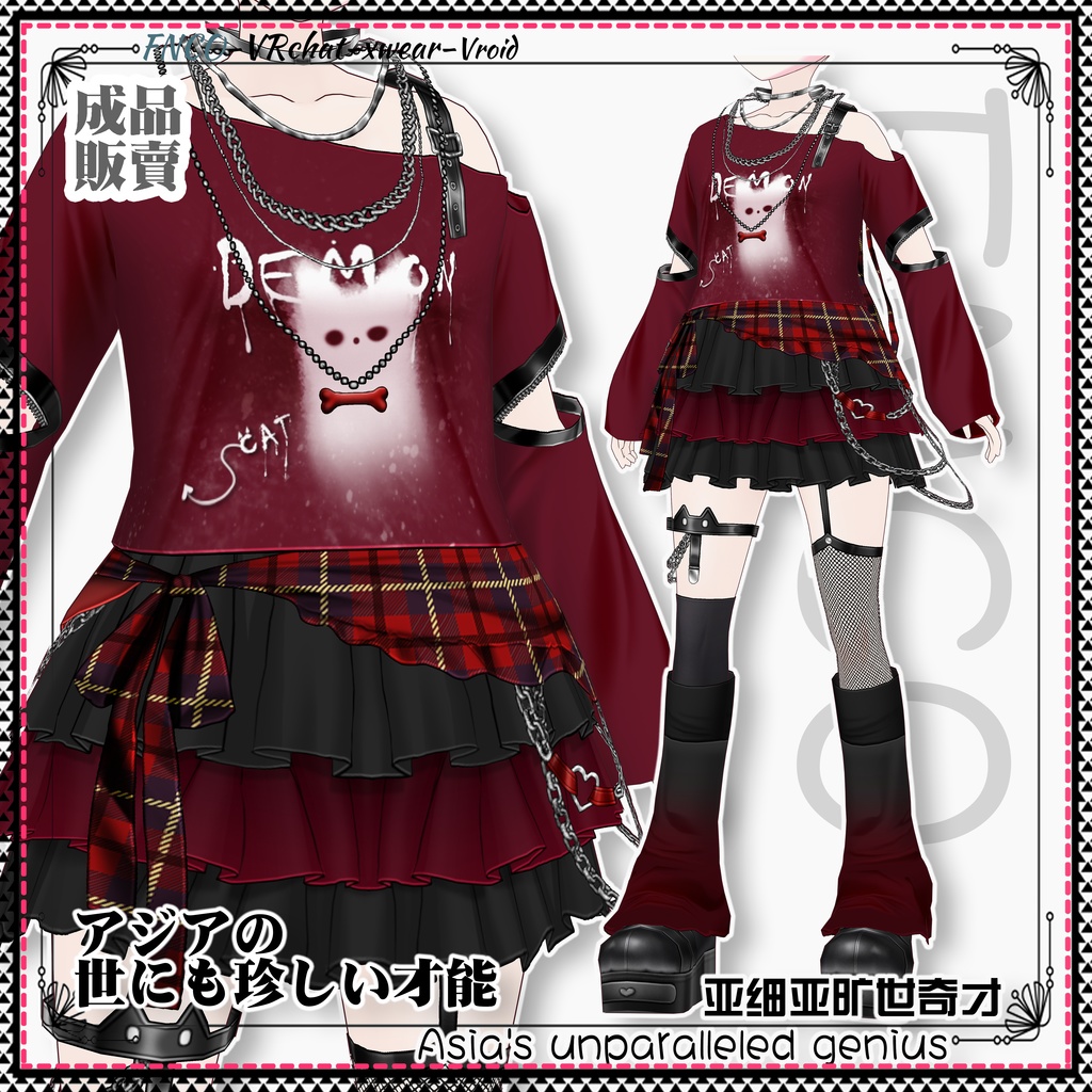 Vroid -アジアの世にも珍しい才能/職業服/Asia's unparalleled genius