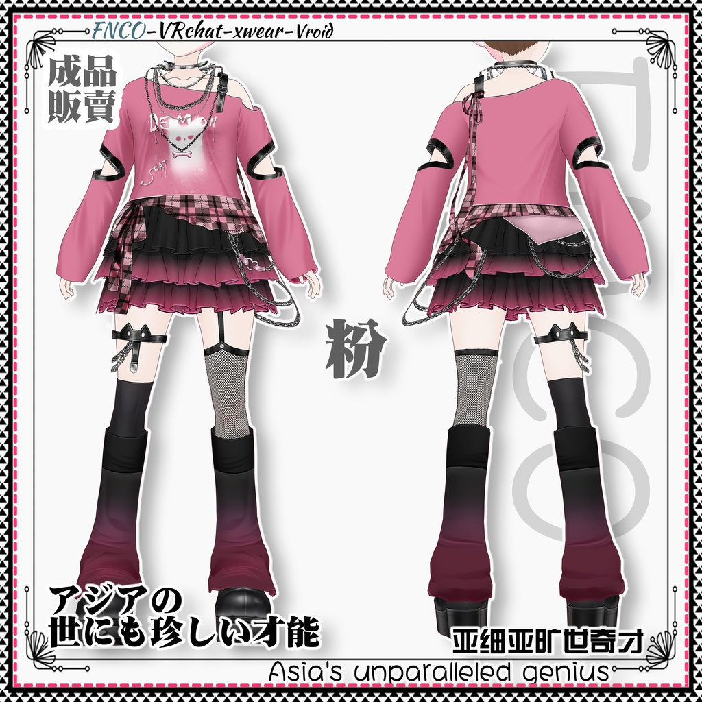 Vroid -アジアの世にも珍しい才能/職業服/Asia's unparalleled genius