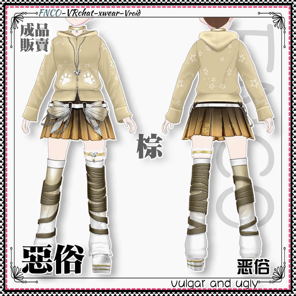 Vroid -悪俗/職業服/vulgar and ugly