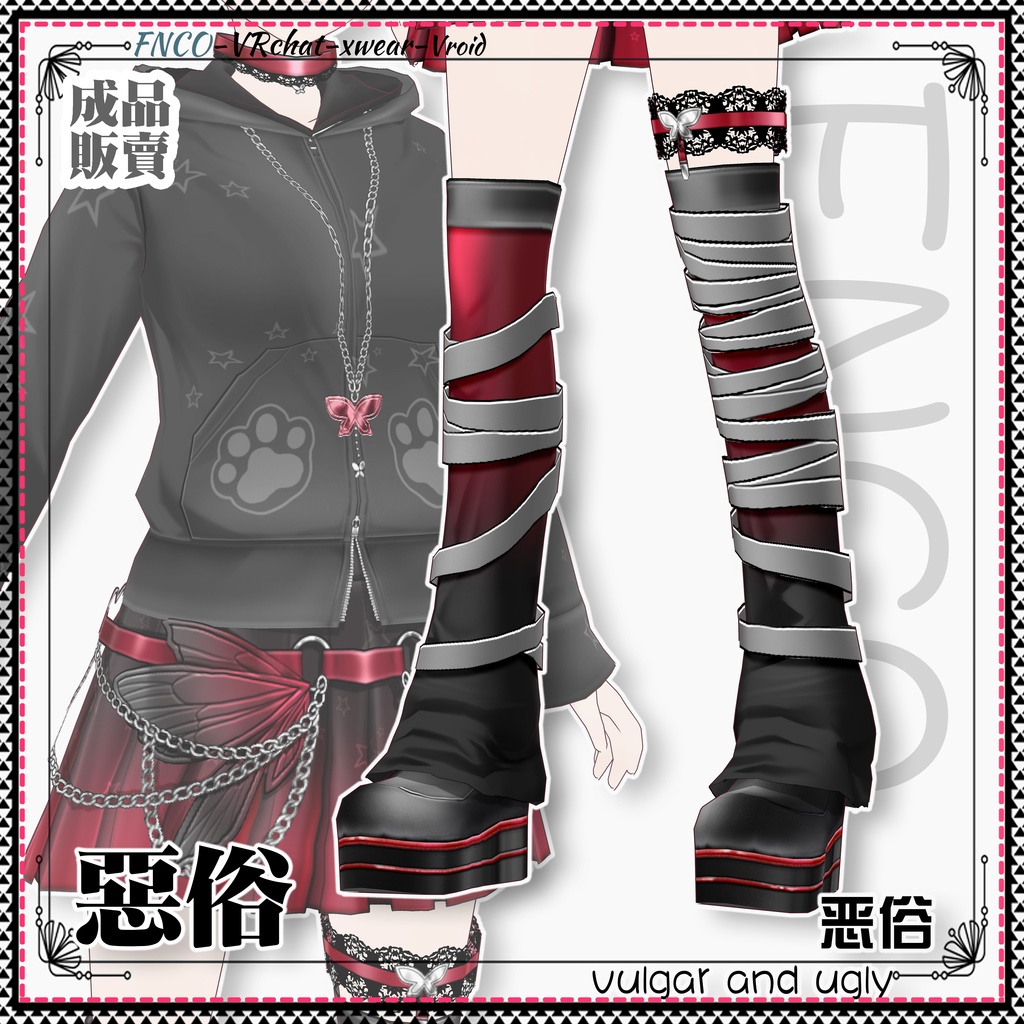 Vroid -悪俗/職業服/vulgar and ugly
