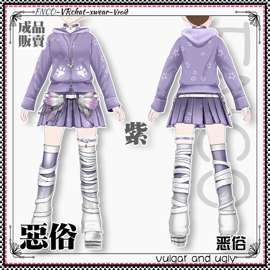 Vroid -悪俗/職業服/vulgar and ugly