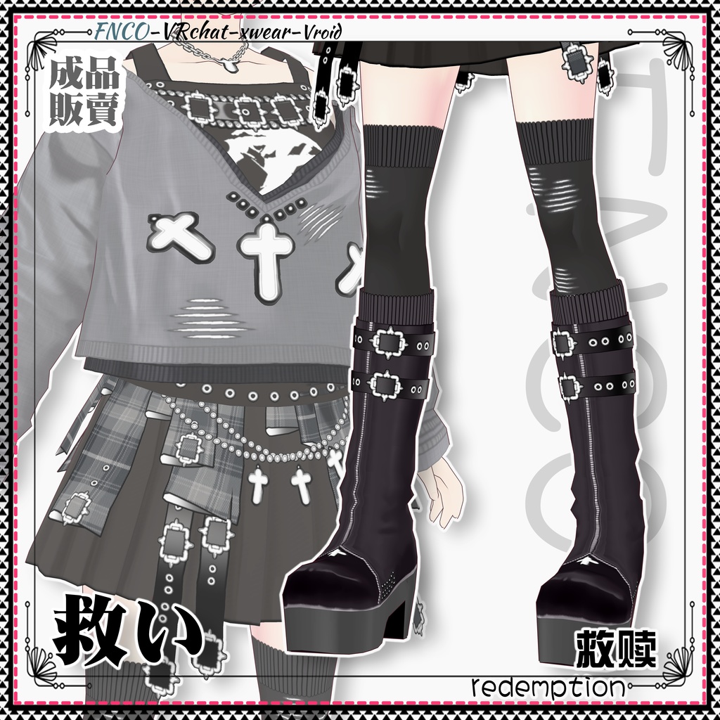 Vroid -救い/職業服/redemption