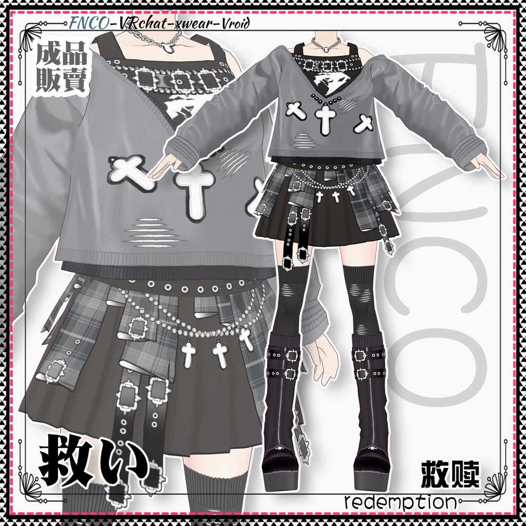 Vroid -救い/職業服/redemption