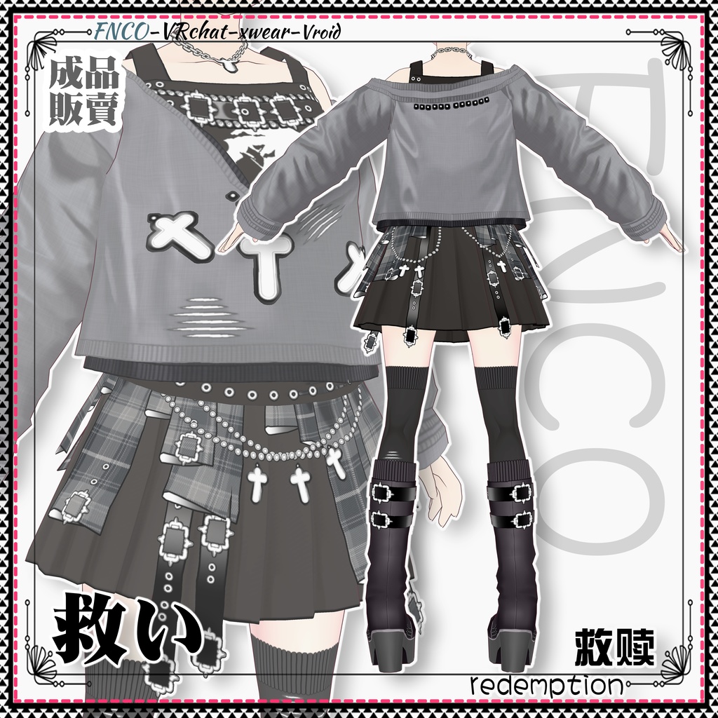 Vroid -救い/職業服/redemption