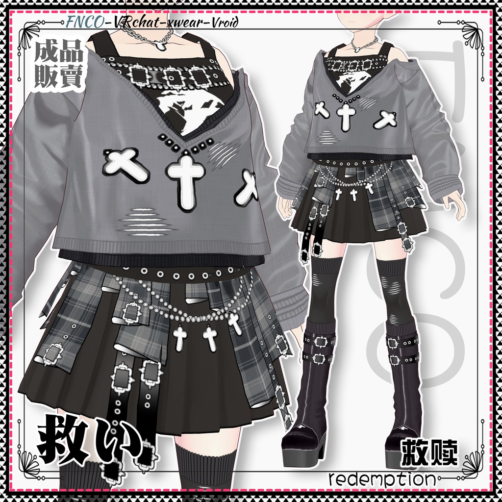 Vroid -救い/職業服/redemption