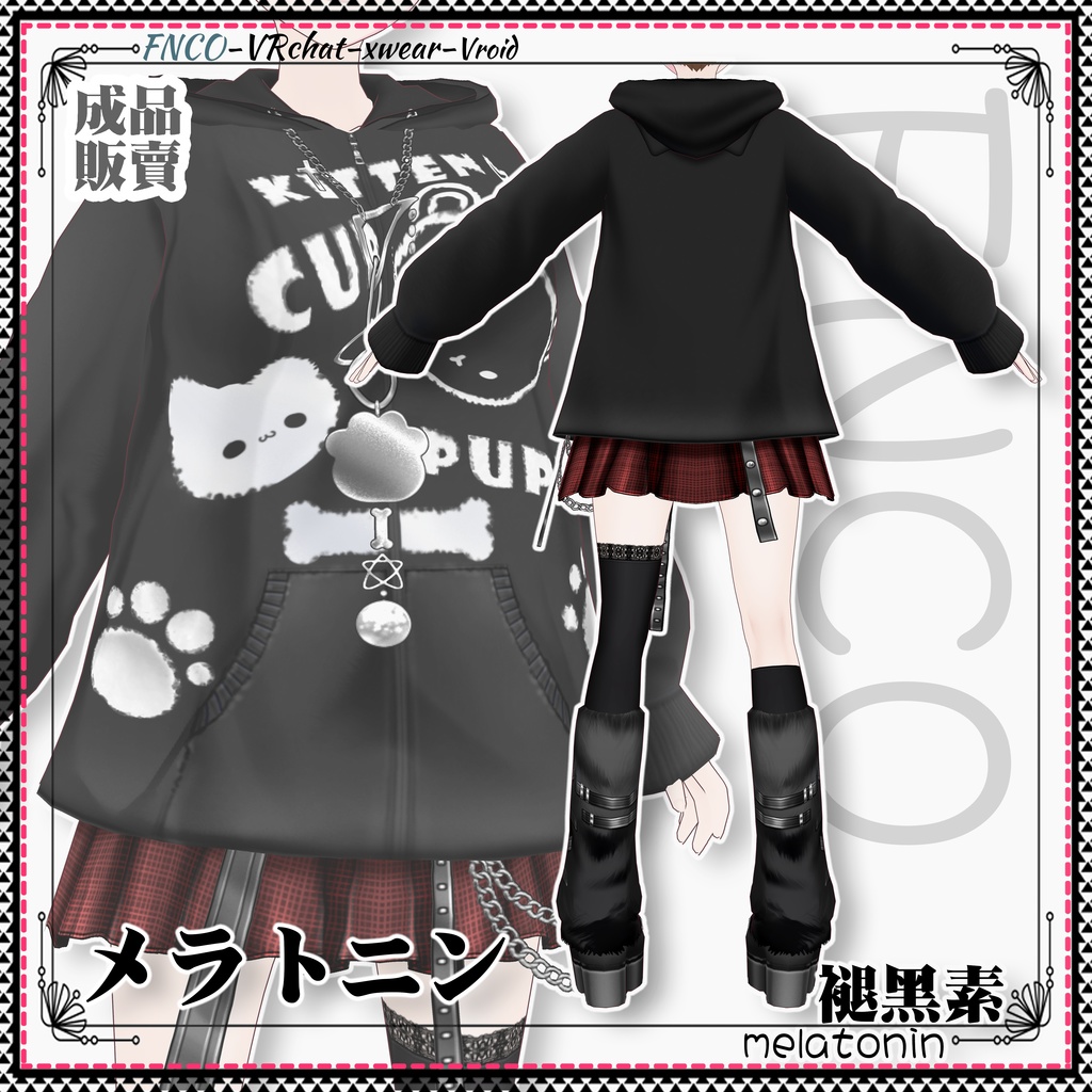 Vroid -メラトニン/職業服/melatonin