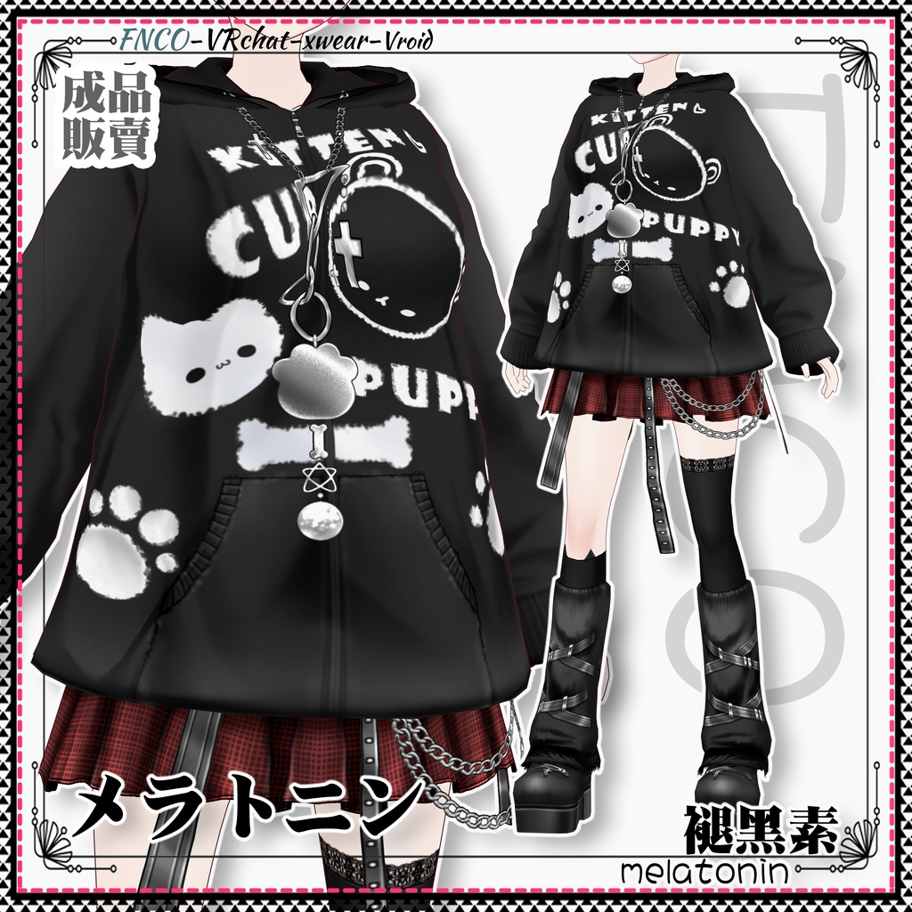 Vroid -メラトニン/職業服/melatonin