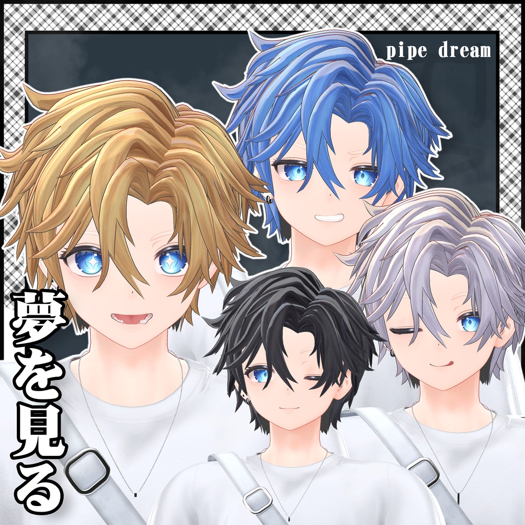 【5Avatar対応】 -迷梦 - Enchanted Dream【VRC想定】