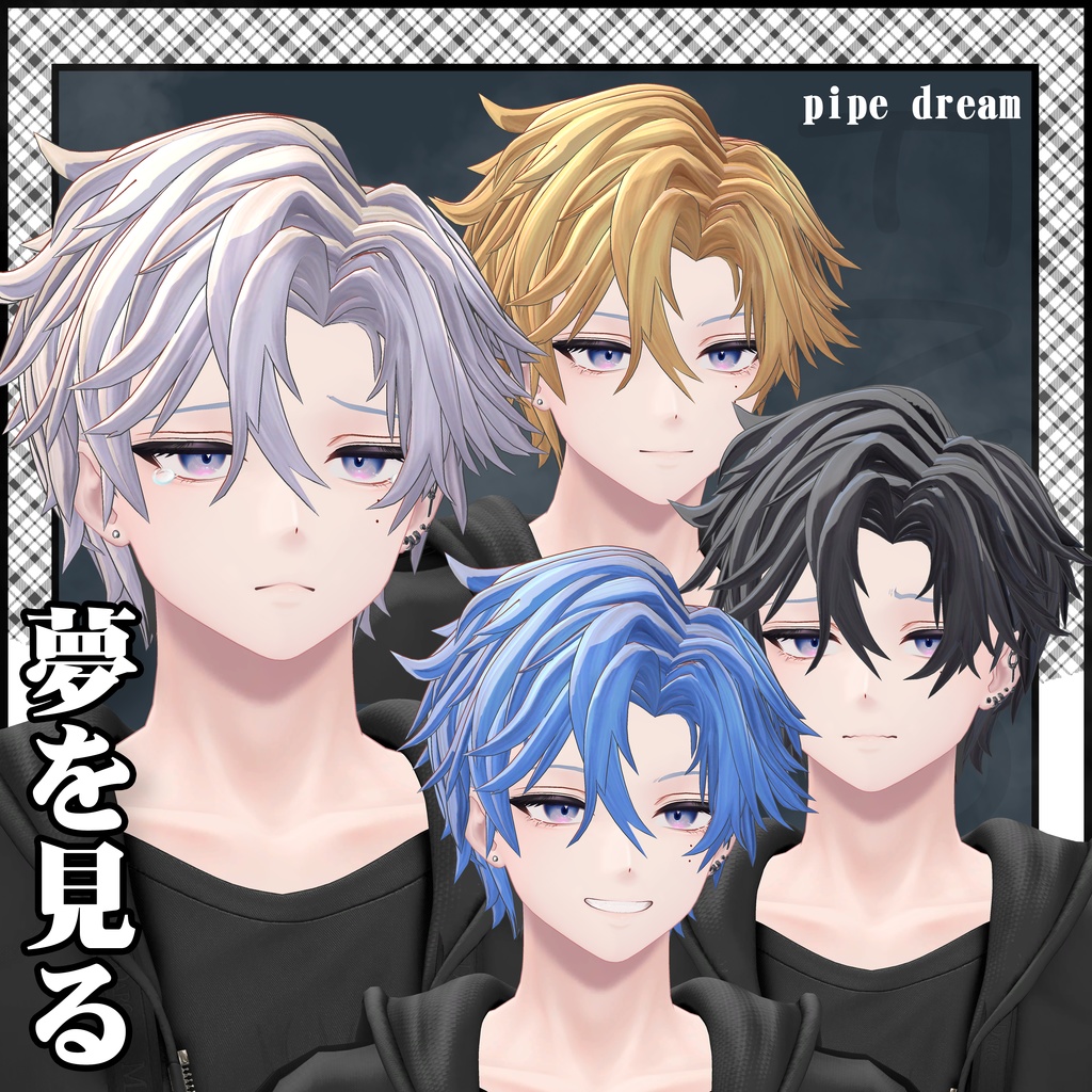 【5Avatar対応】 -迷梦 - Enchanted Dream【VRC想定】