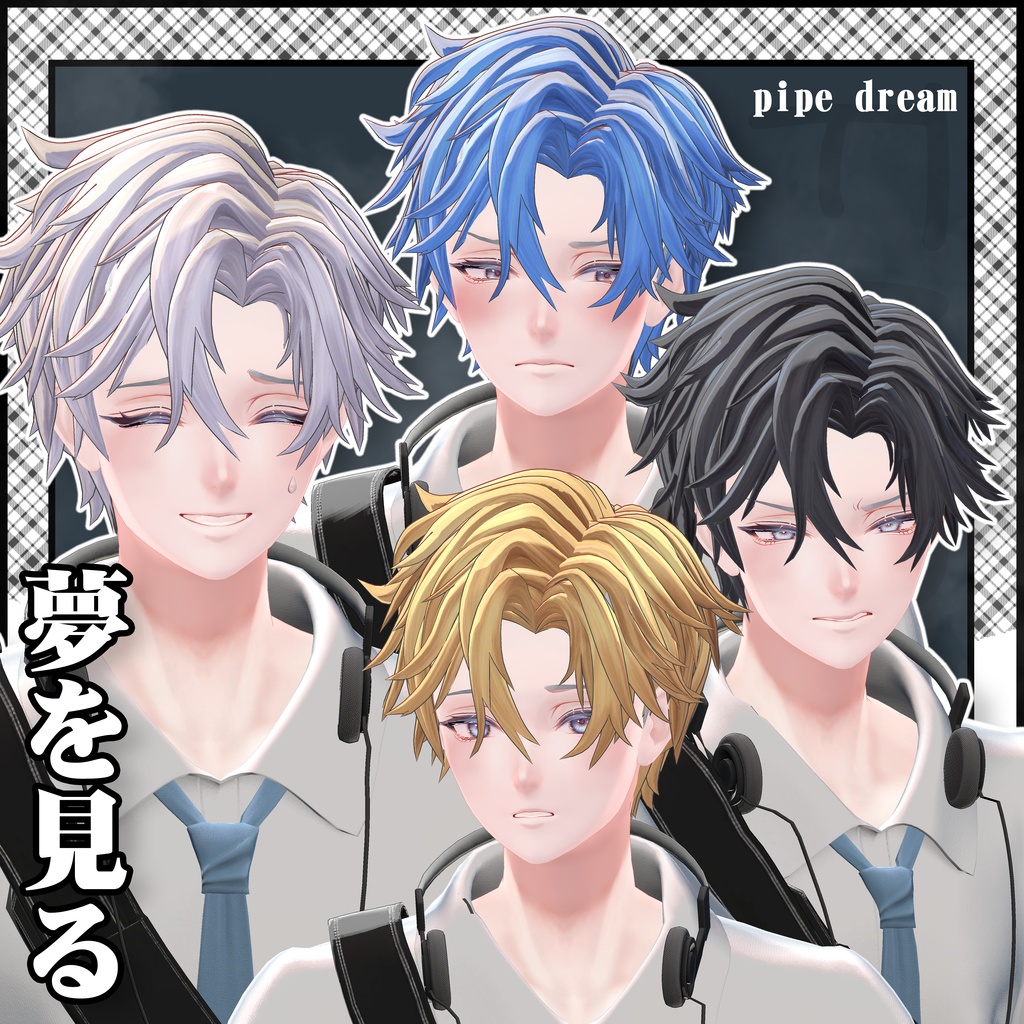 【5Avatar対応】 -迷梦 - Enchanted Dream【VRC想定】