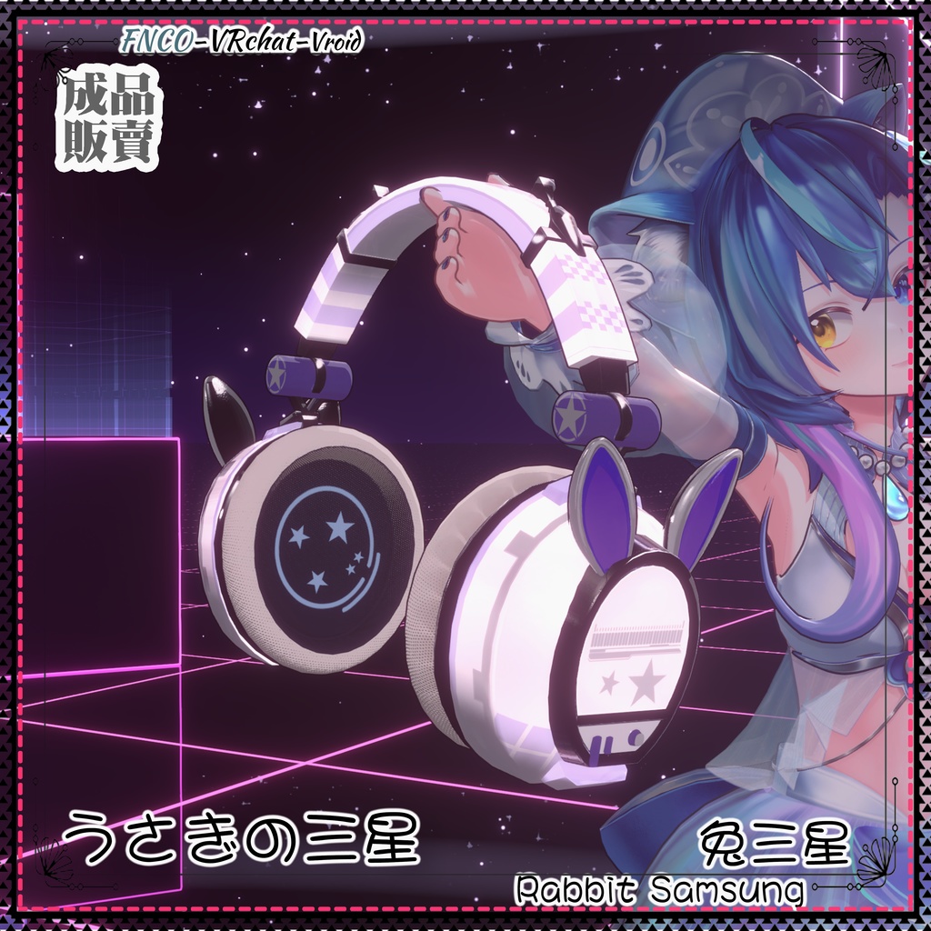 [Vrchat/xwear/Vroid/warudo]-Rabbit Samsung-うさぎの三星