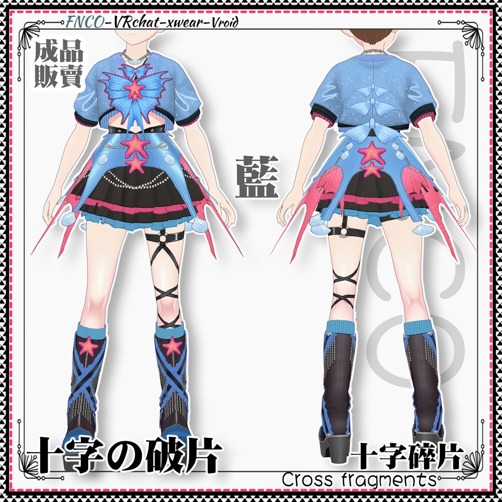 Vroid -十字の破片/職業服/Cross fragments