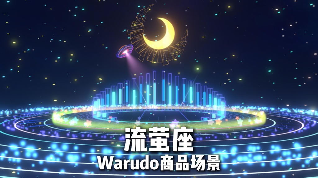 Warudo environment:Lyra