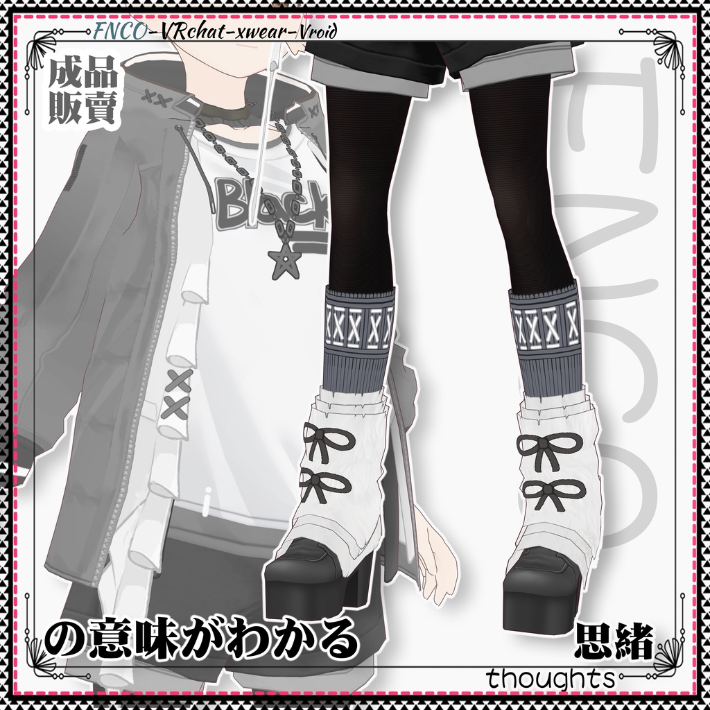 Vroid -の意味がわかる/職業服/thoughts