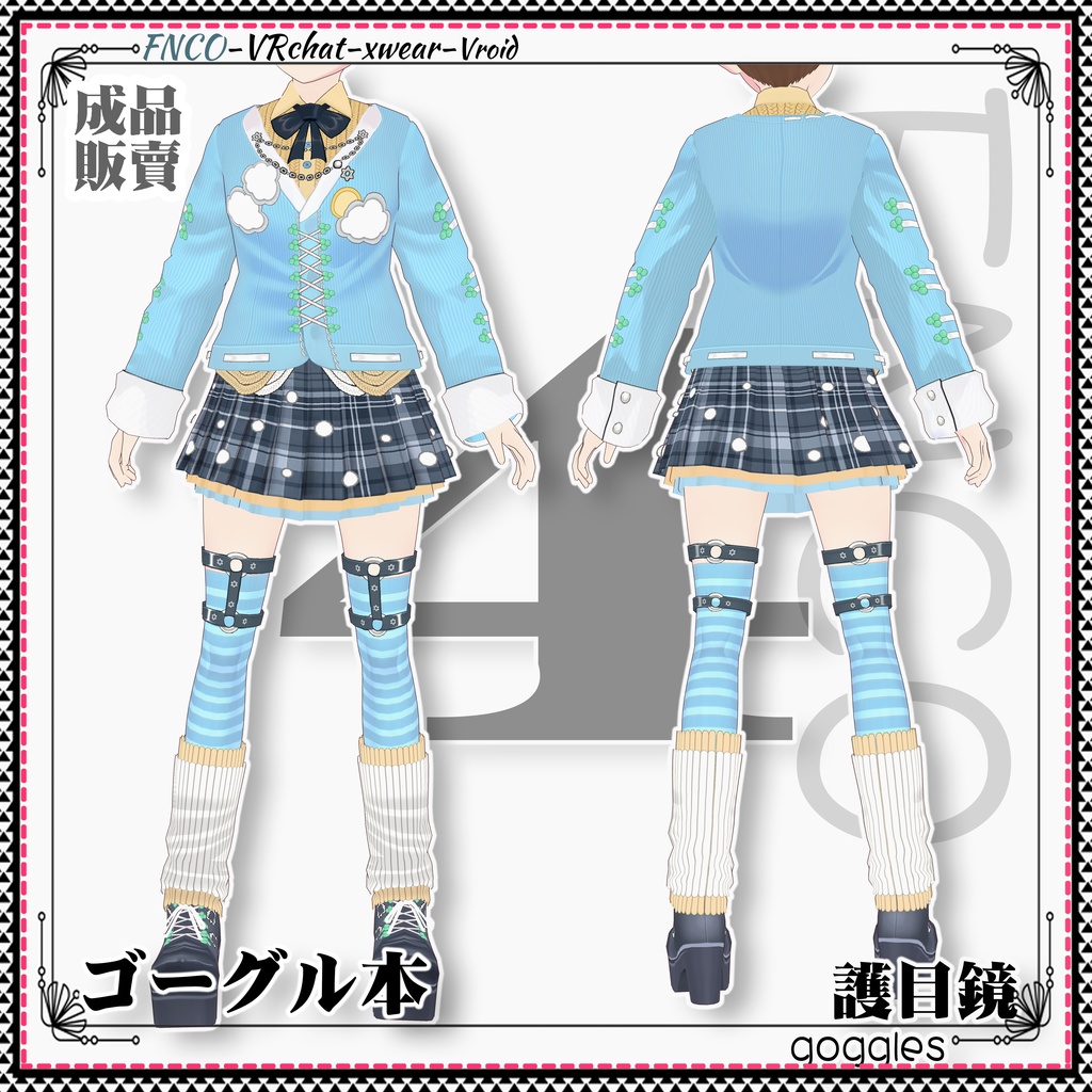 Vroid -ゴーグル本/職業服/goggles