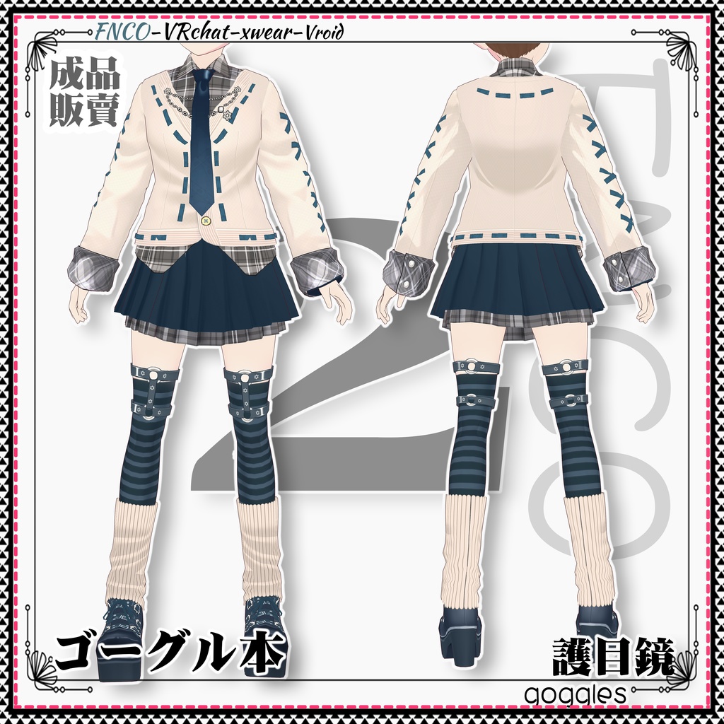 Vroid -ゴーグル本/職業服/goggles