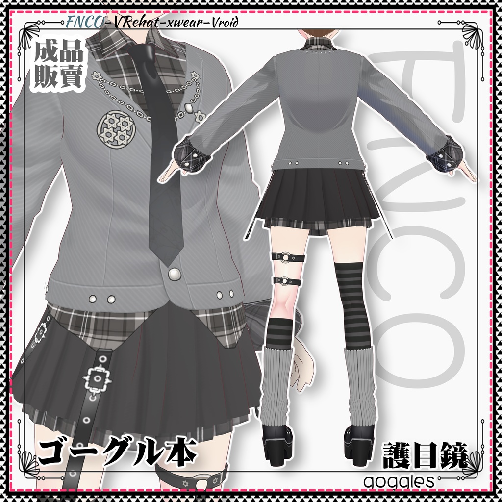 Vroid -ゴーグル本/職業服/goggles