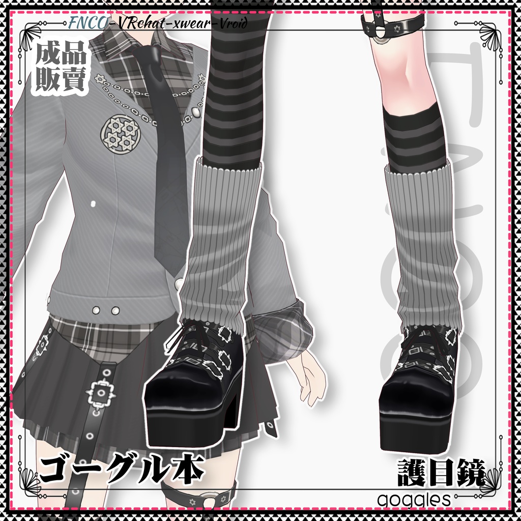 Vroid -ゴーグル本/職業服/goggles