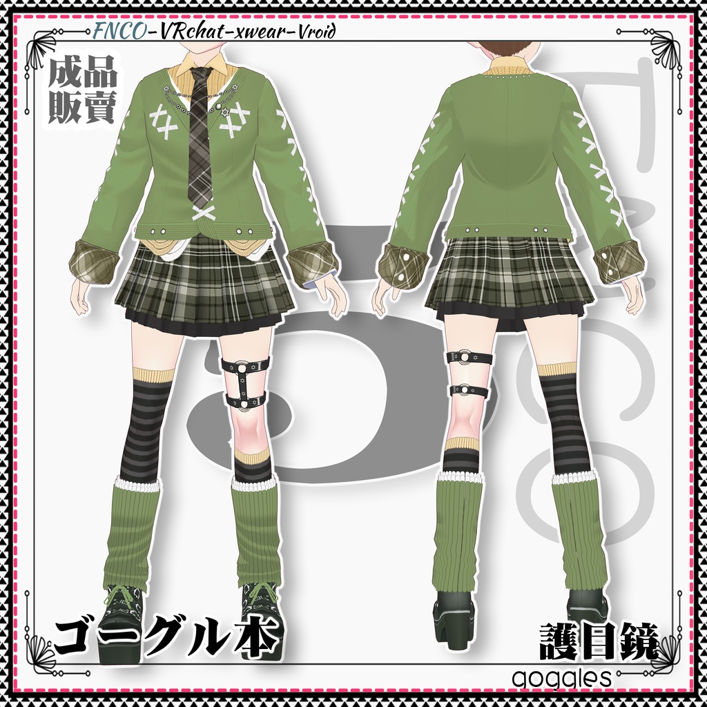 Vroid -ゴーグル本/職業服/goggles