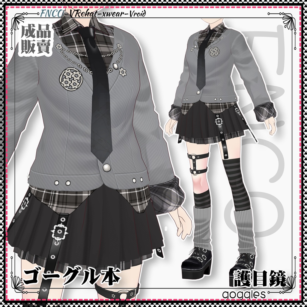 Vroid -ゴーグル本/職業服/goggles