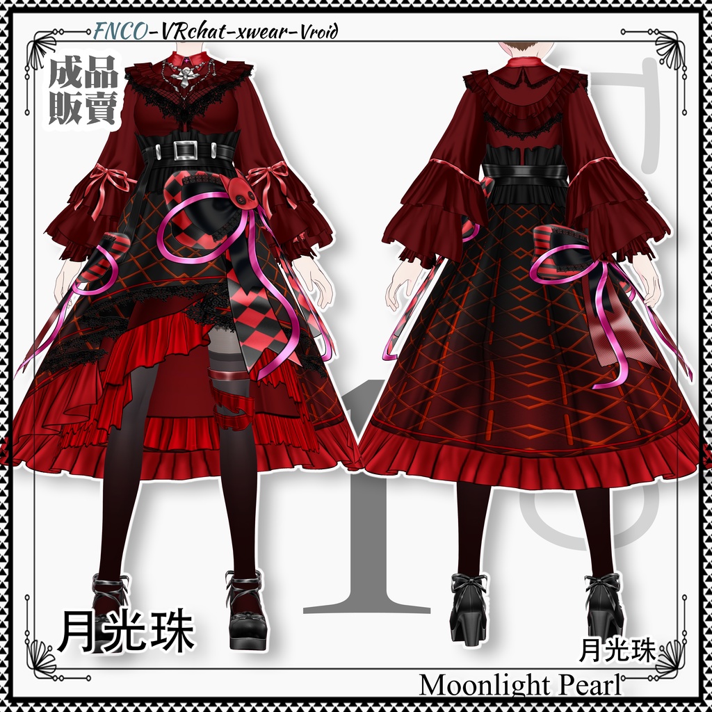 【ハロウィン限定】Vroid -月光珠/職業服/Moonlight Pearl