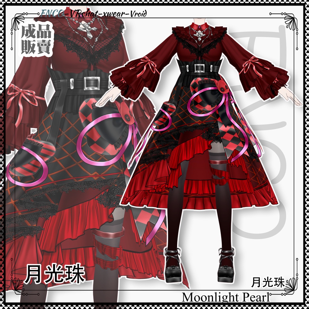 【ハロウィン限定】Vroid -月光珠/職業服/Moonlight Pearl