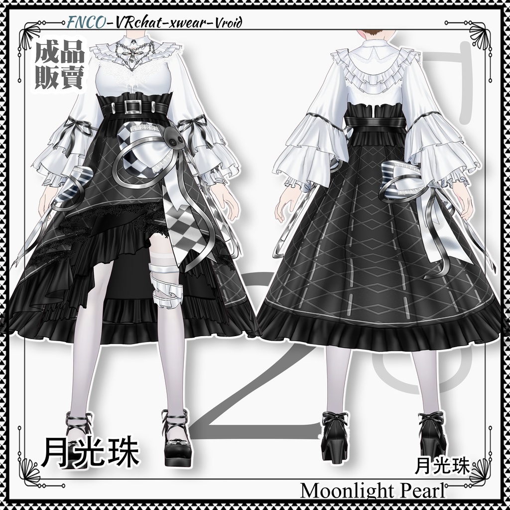 【ハロウィン限定】Vroid -月光珠/職業服/Moonlight Pearl