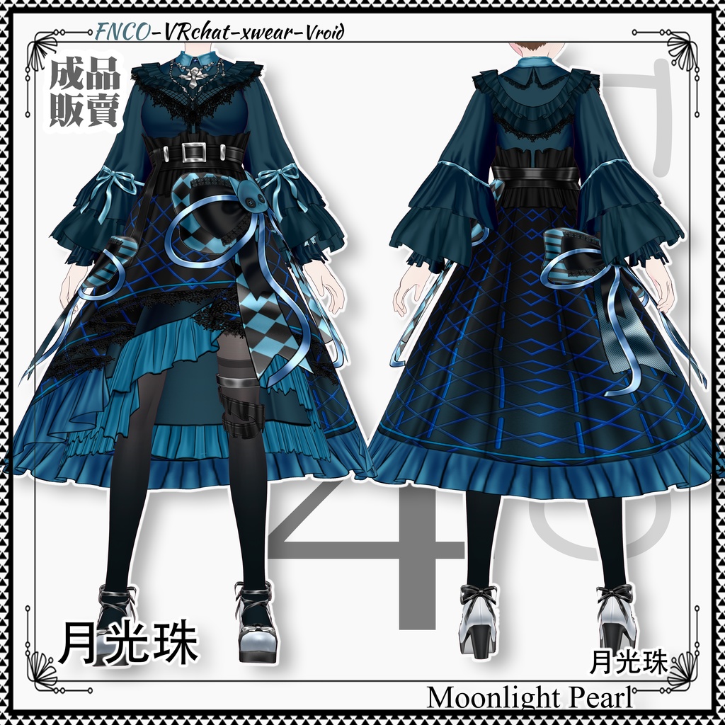 【ハロウィン限定】Vroid -月光珠/職業服/Moonlight Pearl