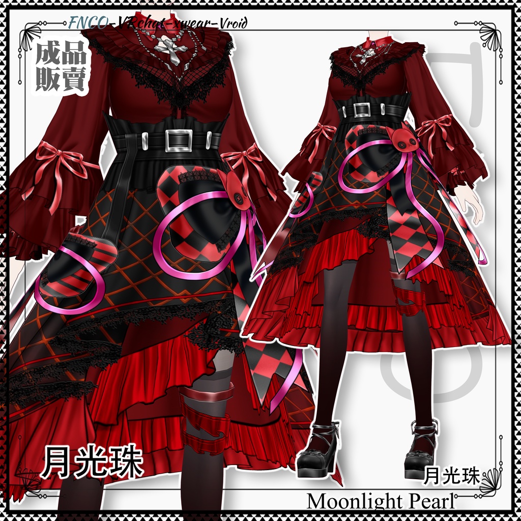 【ハロウィン限定】Vroid -月光珠/職業服/Moonlight Pearl