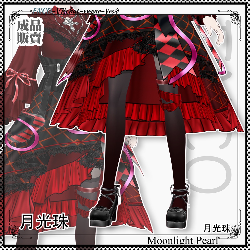 【ハロウィン限定】Vroid -月光珠/職業服/Moonlight Pearl