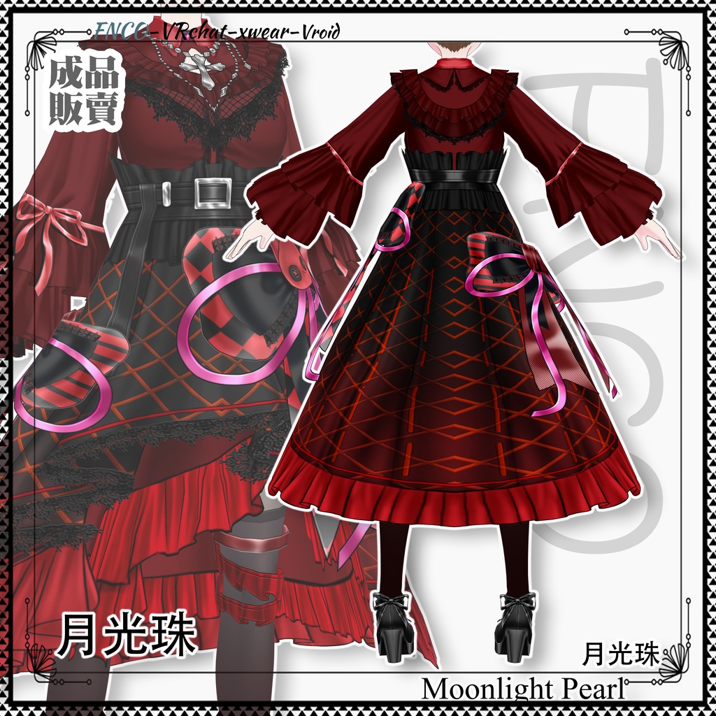 【ハロウィン限定】Vroid -月光珠/職業服/Moonlight Pearl