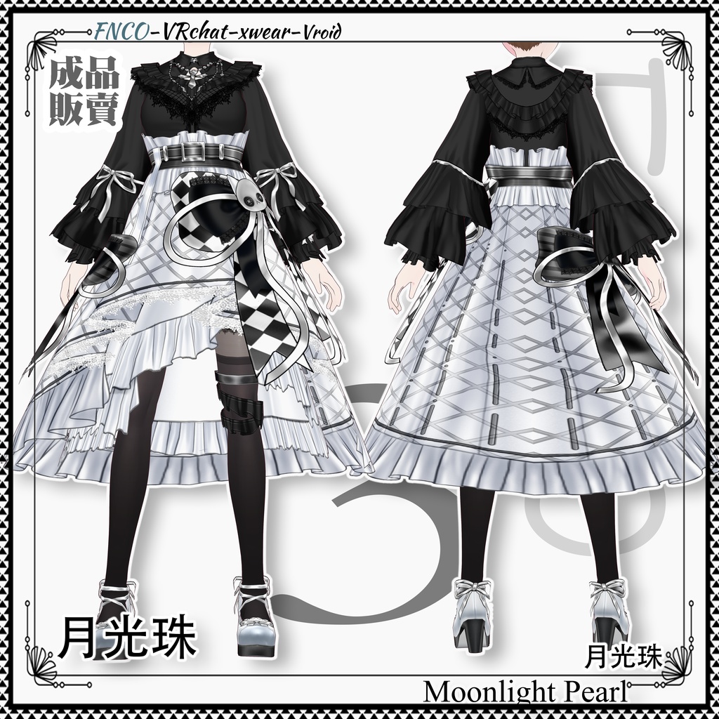 【ハロウィン限定】Vroid -月光珠/職業服/Moonlight Pearl