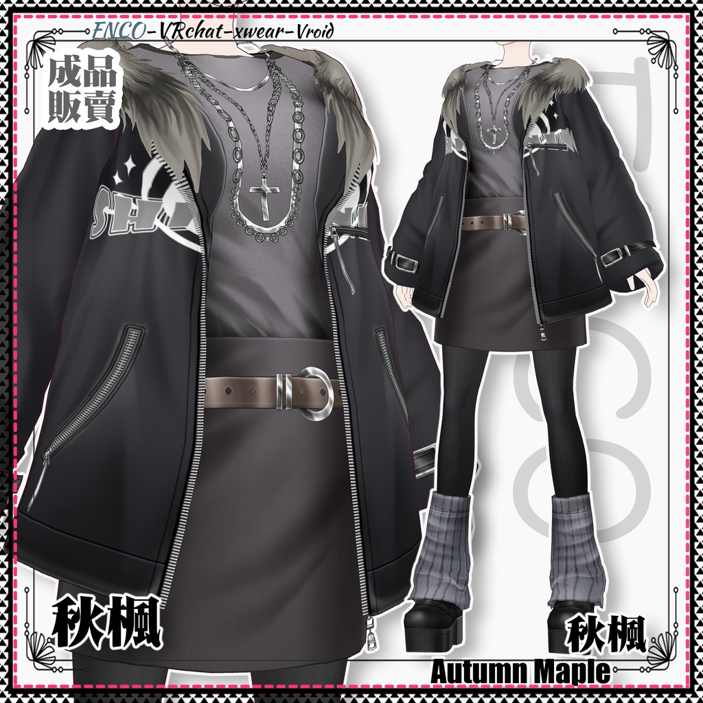 Vroid -秋楓/職業服-6色/Autumn Maple