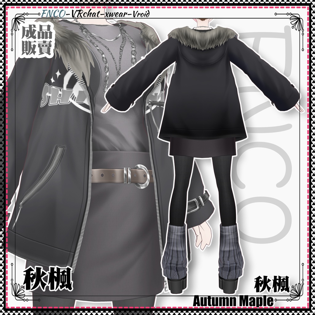 Vroid -秋楓/職業服-6色/Autumn Maple