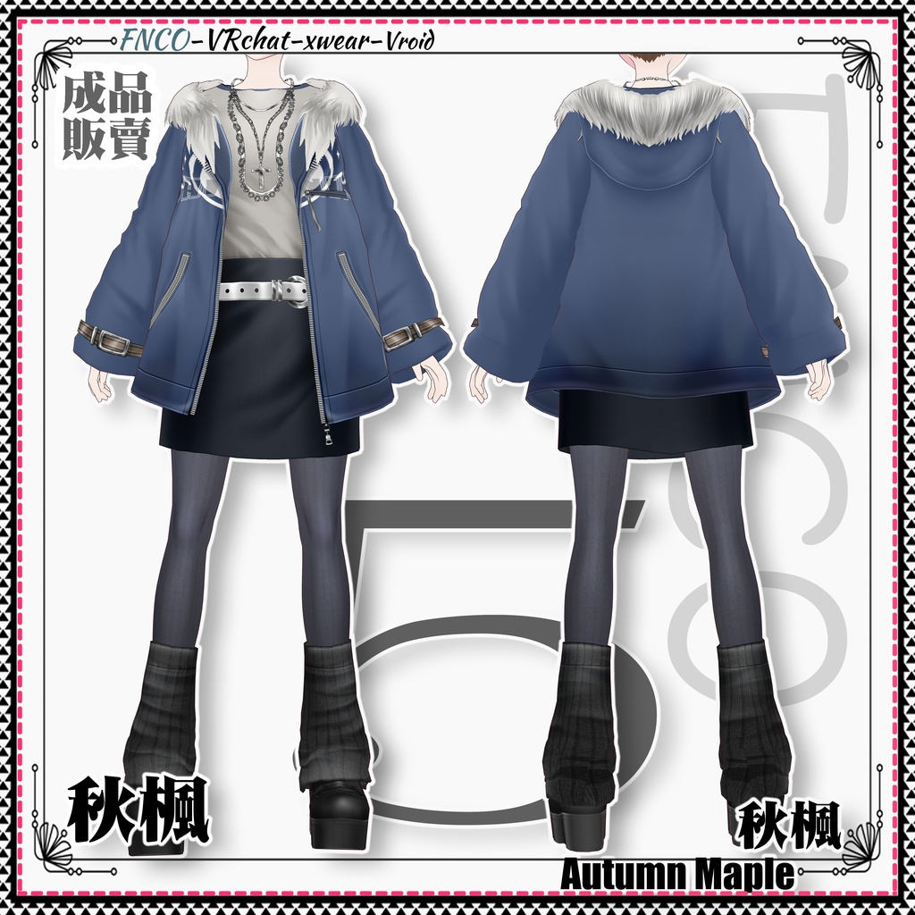 Vroid -秋楓/職業服-6色/Autumn Maple