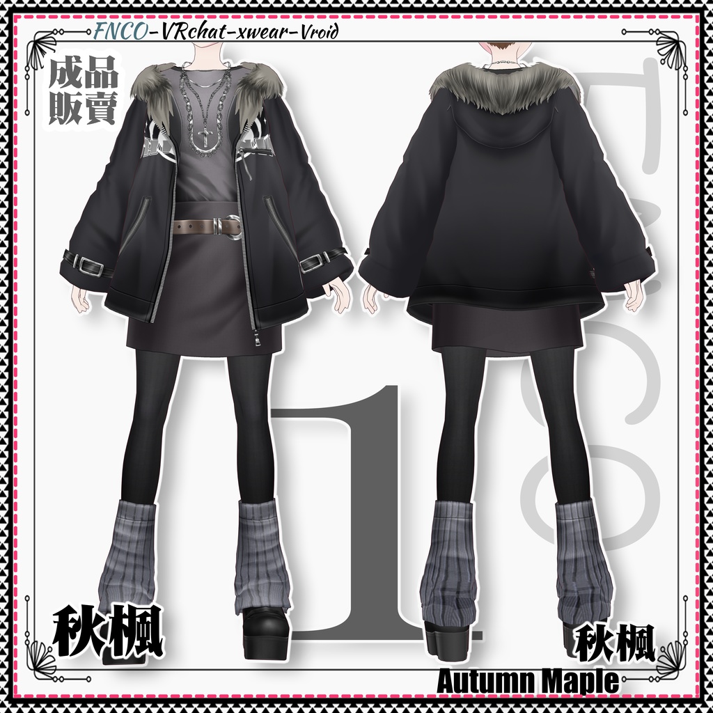 Vroid -秋楓/職業服-6色/Autumn Maple