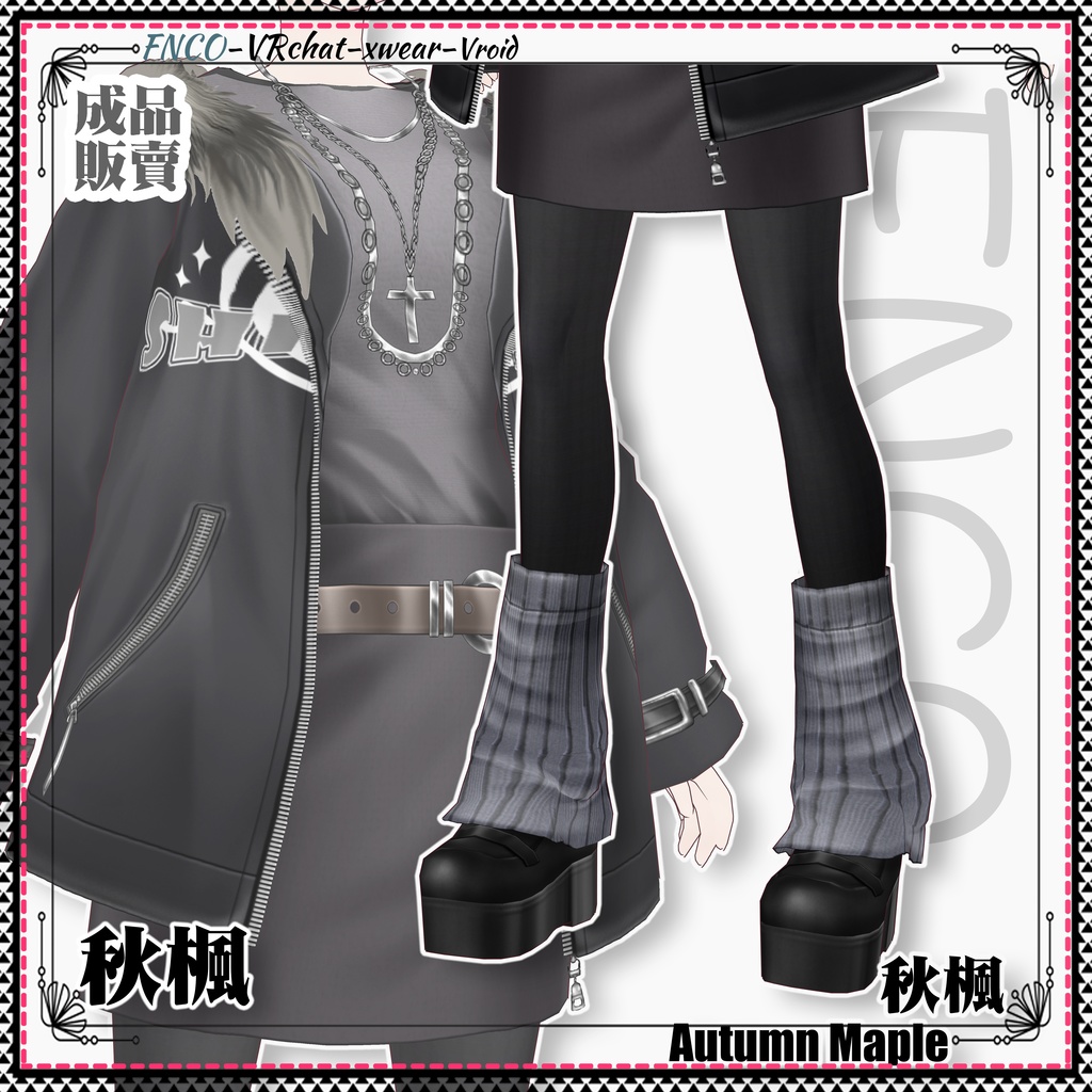 Vroid -秋楓/職業服-6色/Autumn Maple