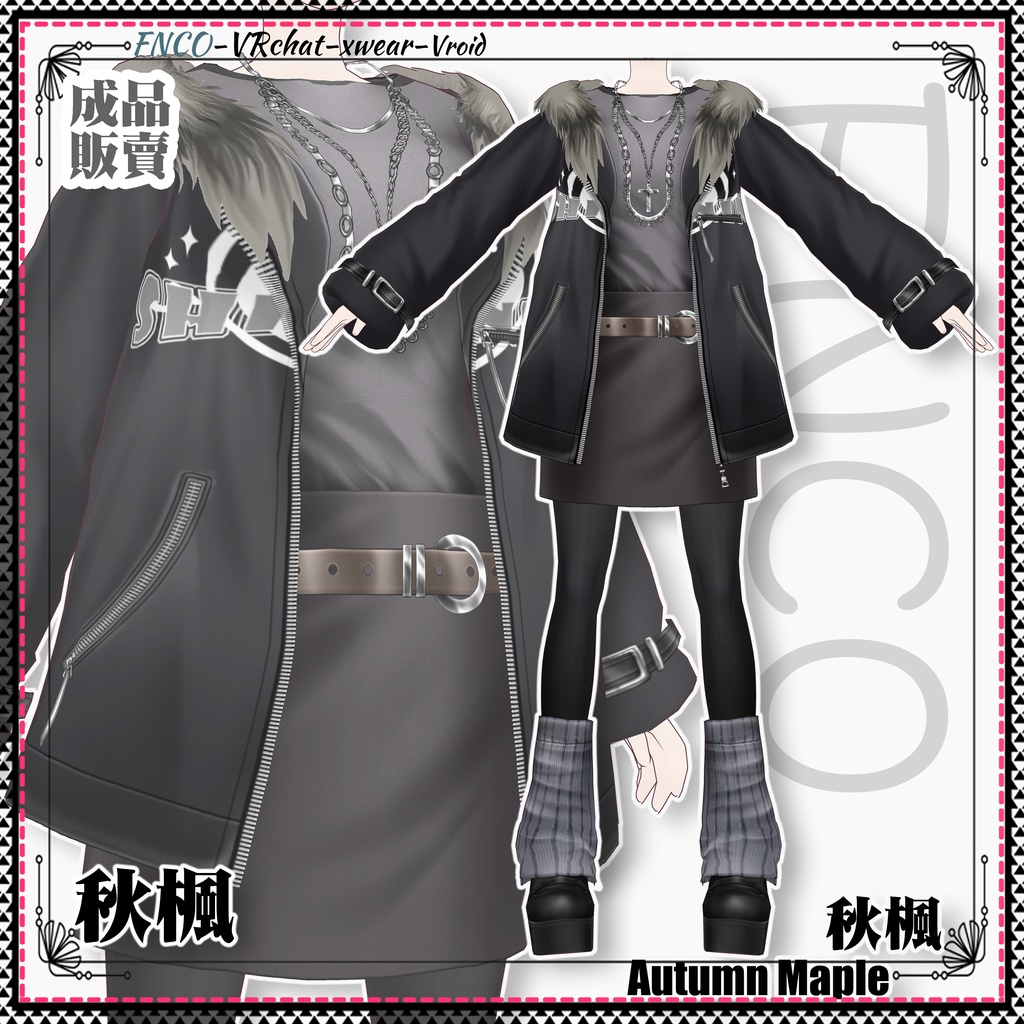 Vroid -秋楓/職業服-6色/Autumn Maple
