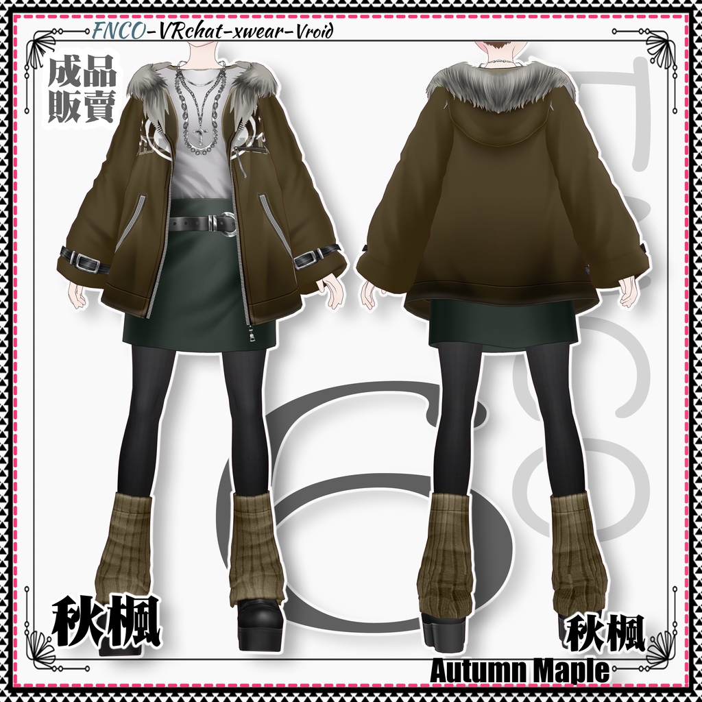 Vroid -秋楓/職業服-6色/Autumn Maple