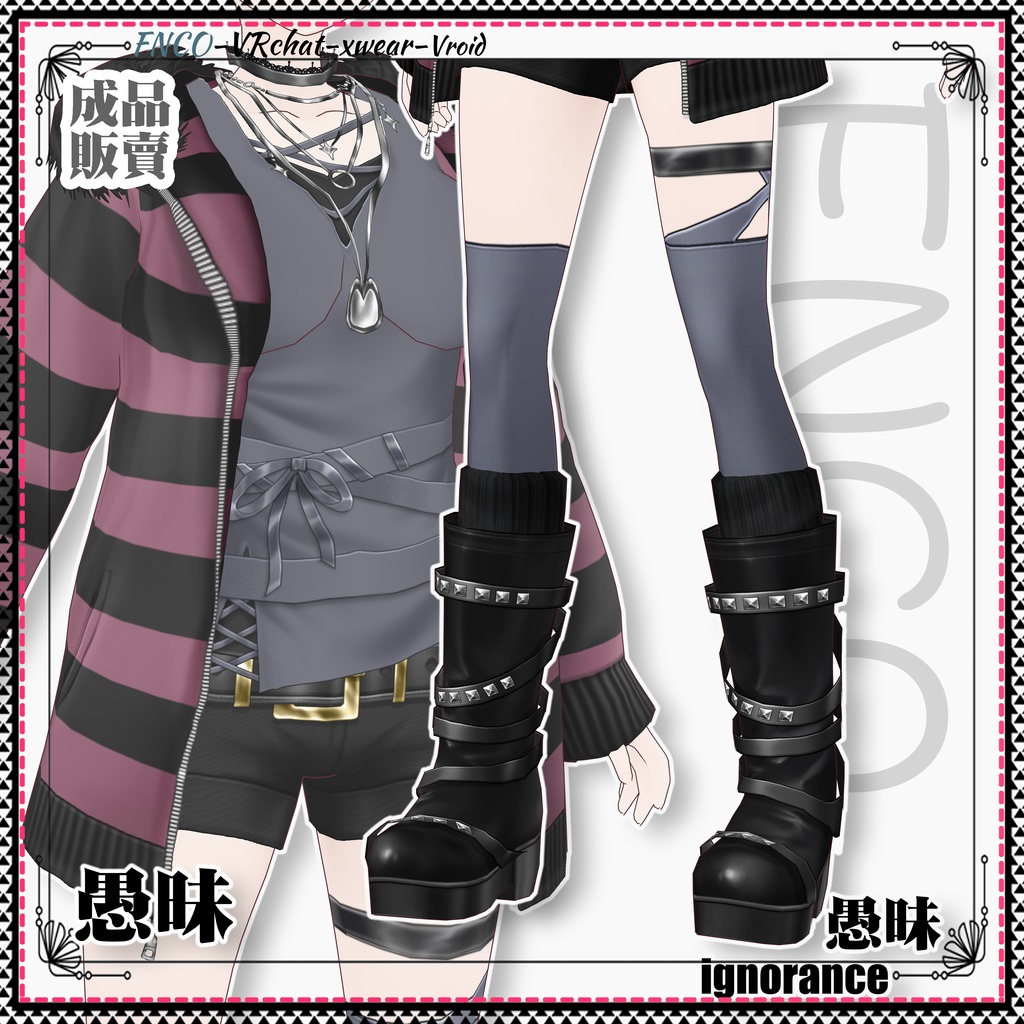 Vroid -愚昧/職業服-5色/ignorance