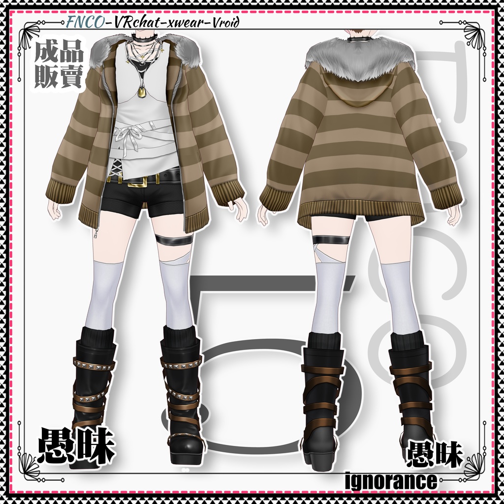 Vroid -愚昧/職業服-5色/ignorance