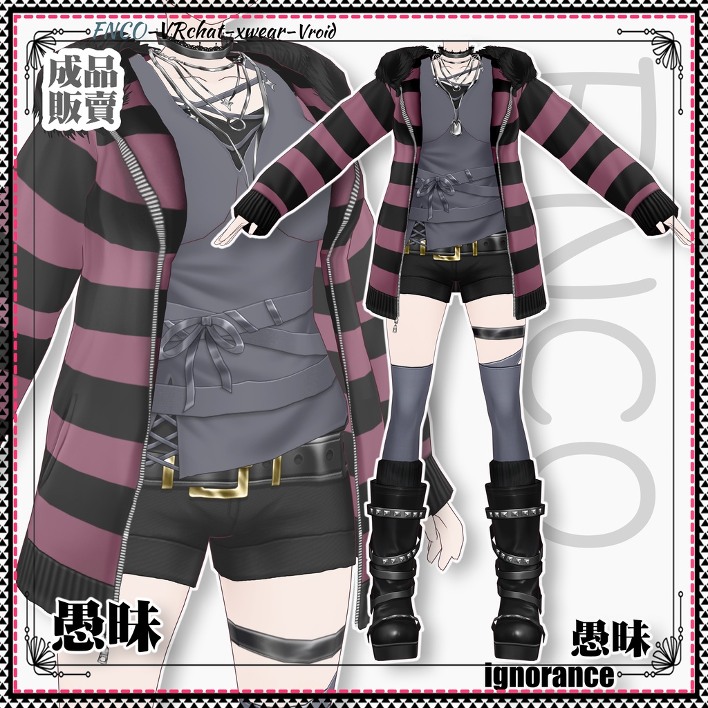 Vroid -愚昧/職業服-5色/ignorance