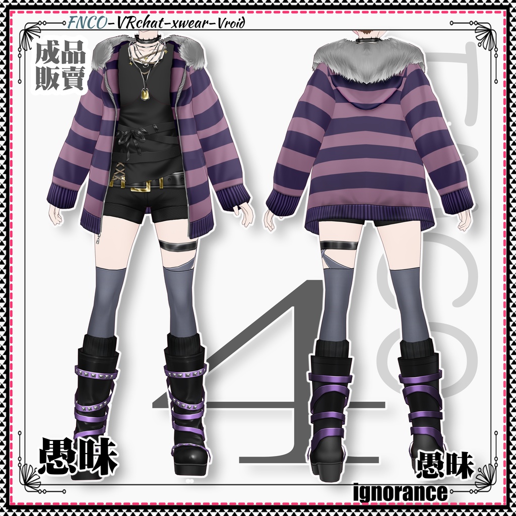 Vroid -愚昧/職業服-5色/ignorance