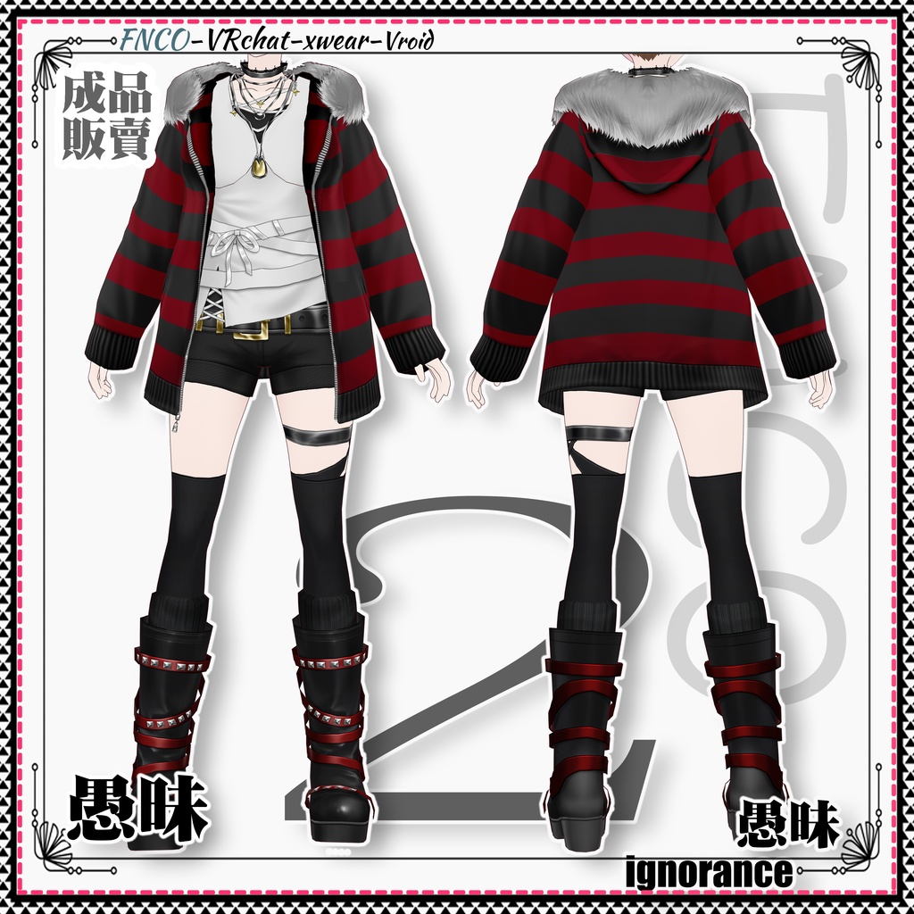 Vroid -愚昧/職業服-5色/ignorance